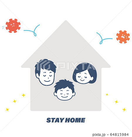 家族 自粛 ステイホーム イラストのイラスト素材