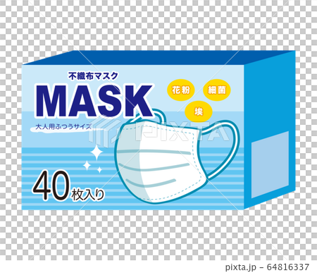 Box Mask Stock Illustration