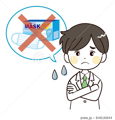男性、医者、マスク、不足 64816844