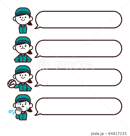 人物　作業服　作業着　女性　上半身　フキダシ　セット 64817235