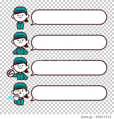 人物　作業服　作業着　女性　上半身　フキダシ　セット 64817235