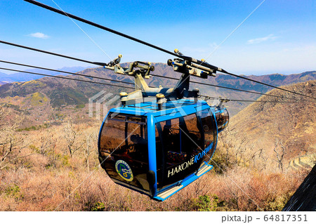 箱根ロープウェイ 64817351