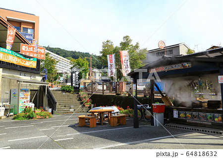 霧島温泉郷 64818632