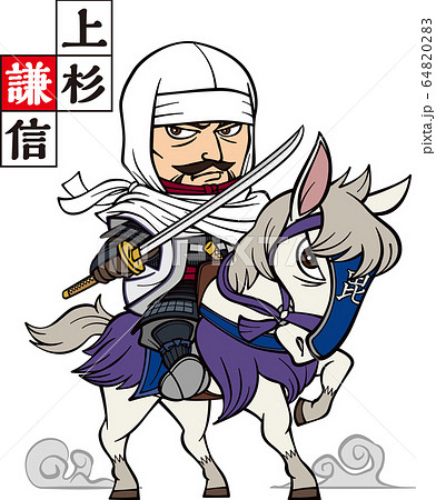 上杉謙信 2頭身 乗馬 上杉謙信 2頭身 乗馬 64820283