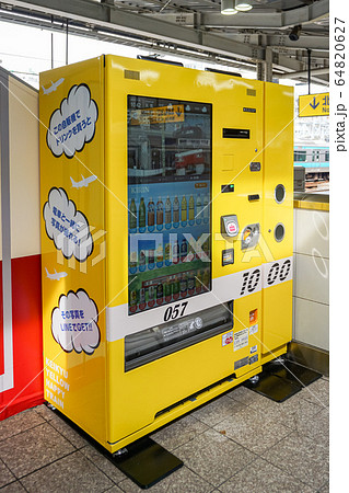 京急電車デザイン自動販売機 64820627