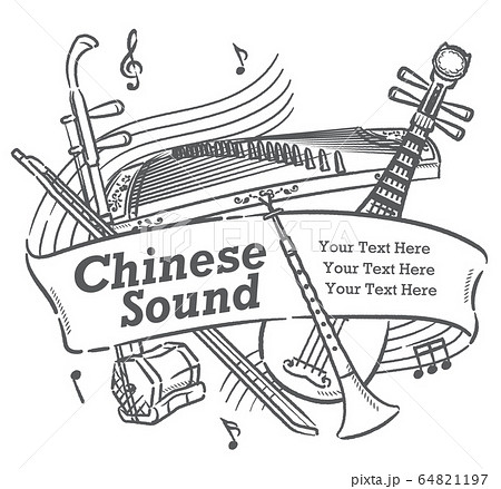 中国楽器イラストを使ったデザインフレームのイラスト素材