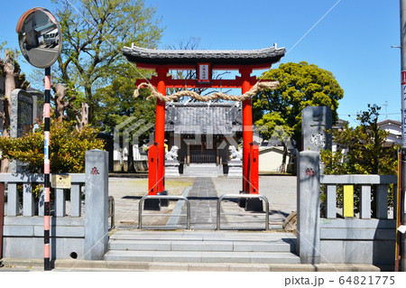 足立区扇にある、扇三嶋神社 64821775