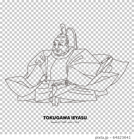 徳川家康（1543 – 1616）　歴史上の人物　線画イラスト 64823641
