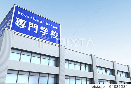 イメージ画像 64825584