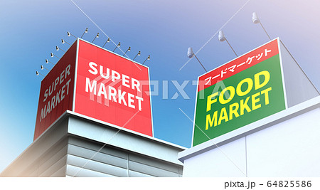 イメージ画像 イメージ画像 64825586