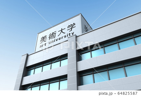 イメージ画像 64825587