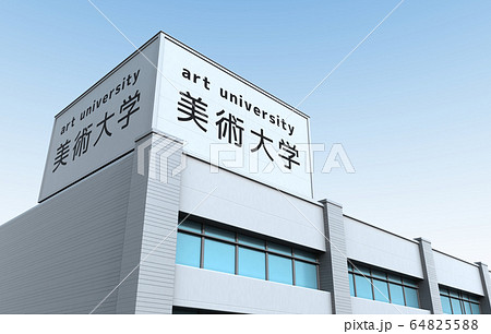 イメージ画像 64825588