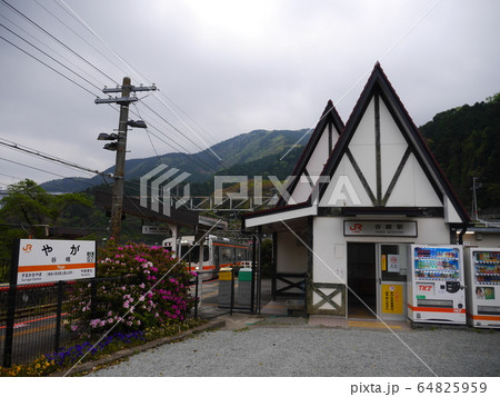 谷峨駅 64825959