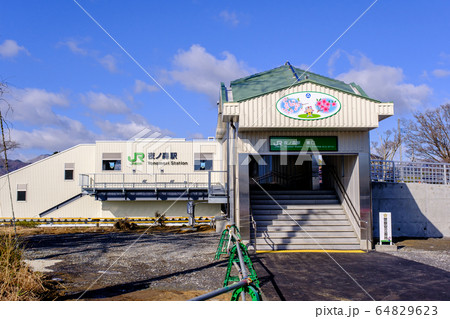 福島・富岡町・夜ノ森駅 福島・富岡町・夜ノ森駅 64829623