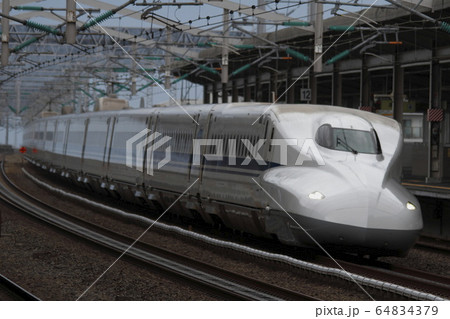 新幹線 N700系 64834379