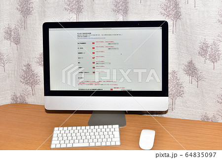 【新型コロナ対策。休業協力金のオンライン申請イメージ】東京都感染拡大防止協力金申請 64835097