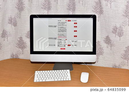 【新型コロナ対策。休業協力金のオンライン申請イメージ】東京都感染拡大防止協力金申請 64835099