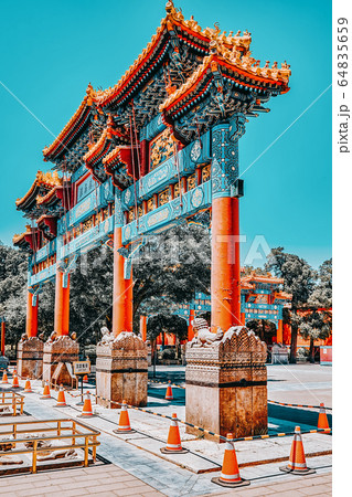 Jingshan Park, or the Coal Mountain, near the 64835659