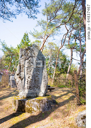 【長野県】 天龍峡 【長野県】 天龍峡 64837467