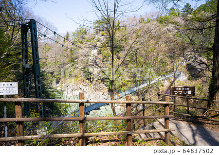 【長野県】　天龍峡 64837502