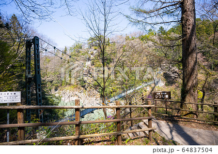 【長野県】 天龍峡 【長野県】 天龍峡 64837504