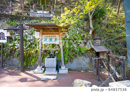 【長野県】 天龍峡 【長野県】 天龍峡 64837536