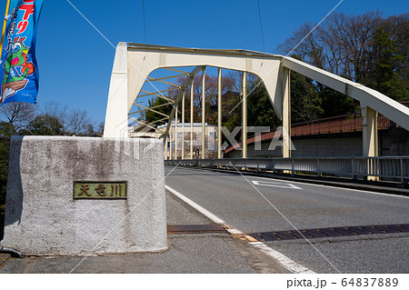 【長野県】 天龍峡 【長野県】 天龍峡 64837889