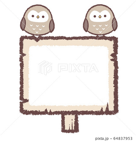 フクロウ木の看板フレームのイラスト素材