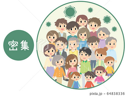 3つの密 密集場所 3つの密 密集場所 64838336