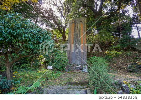 三浦按針石碑 64838358