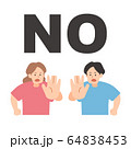 NOと言う男女 64838453