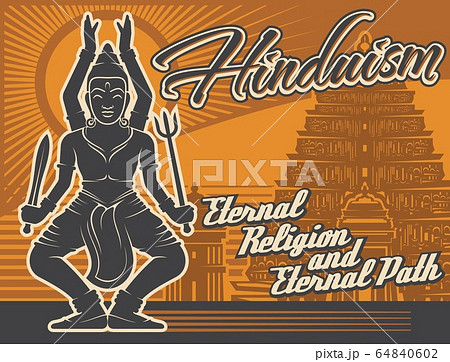 Retro poster, Hinduism religion, Shiva deity god Retro poster, Hinduism religion, Shiva deity god 64840602