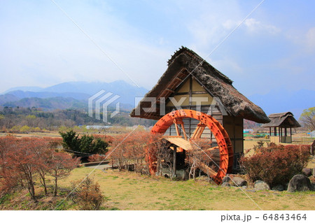 水車の里公園 64843464
