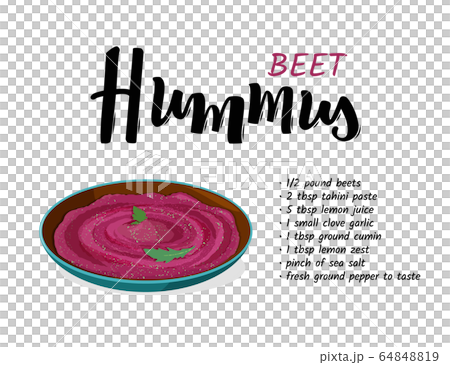 Vegan and vegetarian food Beet Hummus in ceramic bowl. Vegan and vegetarian food Beet Hummus in ceramic bowl. 64848819