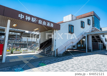 JR中神駅北口 JR中神駅北口 64852121