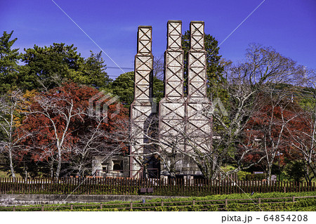 (静岡県)世界遺産・韮山反射炉 秋 (静岡県)世界遺産・韮山反射炉 秋 64854208