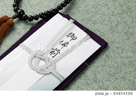 御仏前 御佛前 不祝儀袋 御仏前 御佛前 不祝儀袋 64854599