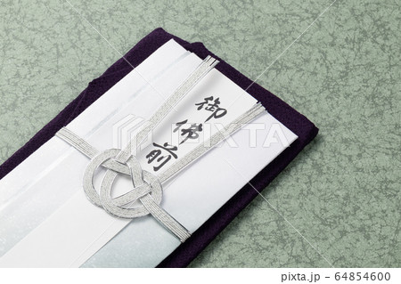 御仏前 御佛前 不祝儀袋 御仏前 御佛前 不祝儀袋 64854600