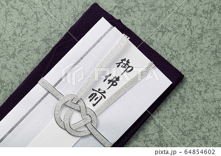 御仏前　御佛前　不祝儀袋 64854602