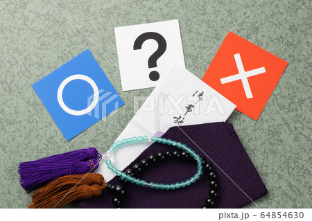 お布施 御布施 不祝儀袋 お布施 御布施 不祝儀袋 64854630