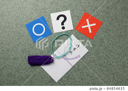 お布施　御布施　不祝儀袋 64854635