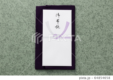 お布施 御布施 不祝儀袋 お布施 御布施 不祝儀袋 64854658