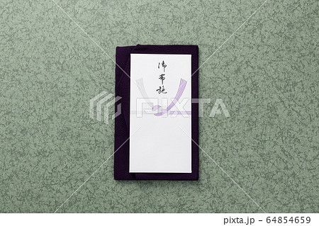 お布施　御布施　不祝儀袋 64854659