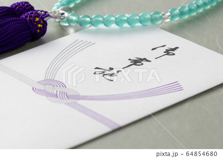 お布施 御布施 不祝儀袋 お布施 御布施 不祝儀袋 64854680