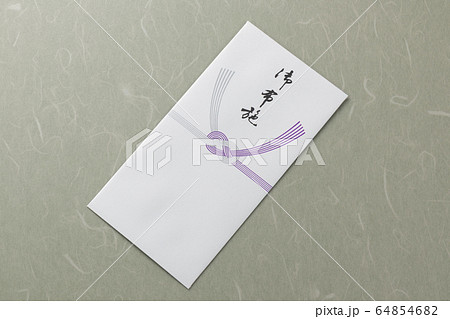 お布施 御布施 不祝儀袋 お布施 御布施 不祝儀袋 64854682