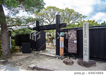 岐阜県　中津川市　馬籠宿　藤村記念館 64854869