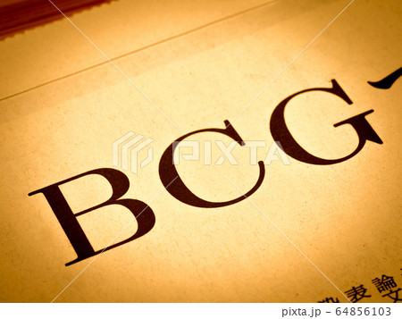 「BCG」の見出し 「BCG」の見出し 64856103