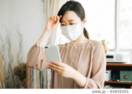 オンライン診療 64856303