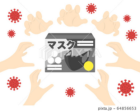 マスクの買い占め問題のイラスト 64856653