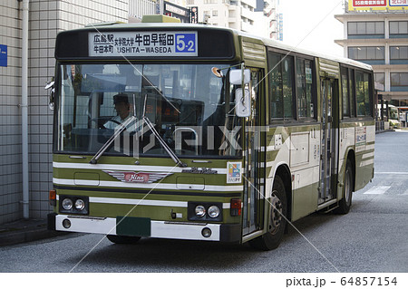 広電バス（広島駅前・市内線） 64857154